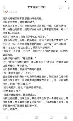 美高美游戏app下载